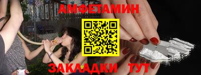 бошки Бийск