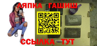 бошки Бийск