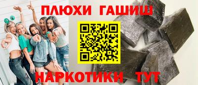 трава Будённовск