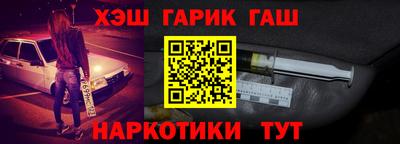 трава Будённовск