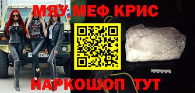 трава Будённовск
