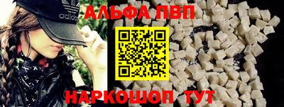 трава Будённовск