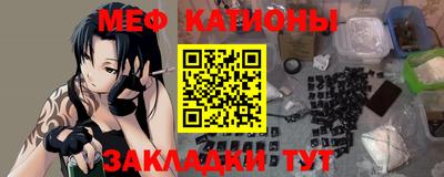 бошки Бийск