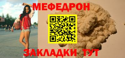 мяу мяу мука Бугуруслан