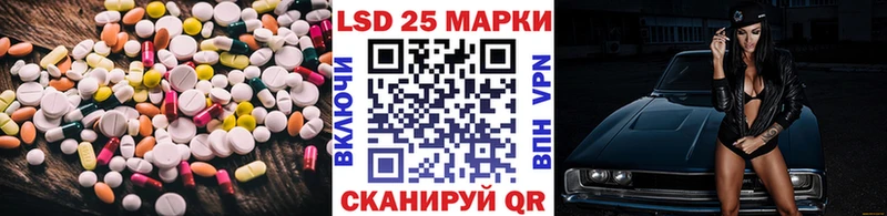 купить  сайты  Гуково  площадка формула  Лсд 25 экстази кислота 