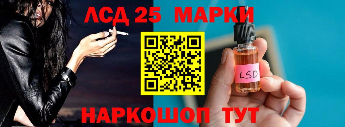 Гуково  LSD-25 экстази ecstasy  Вход с VPN  Лсд 25 экстази  ЛСД экстази ecstasy 