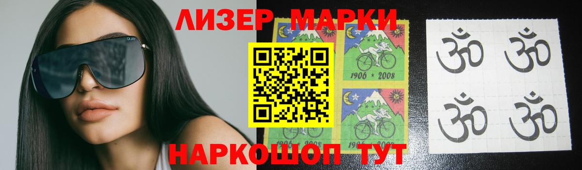 LSD-25 экстази кислота  ЛСД экстази  LSD-25 экстази кислота  Гуково 