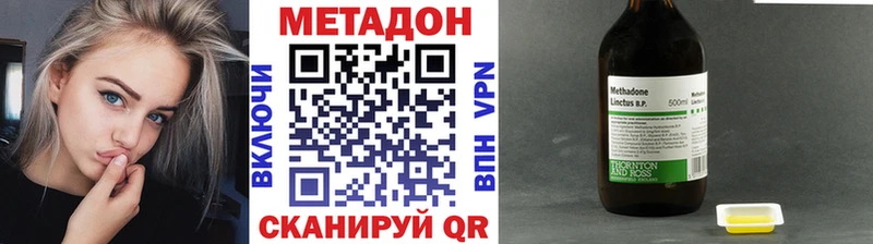МЕТАДОН кристалл  blacksprut ссылка  Гуково 