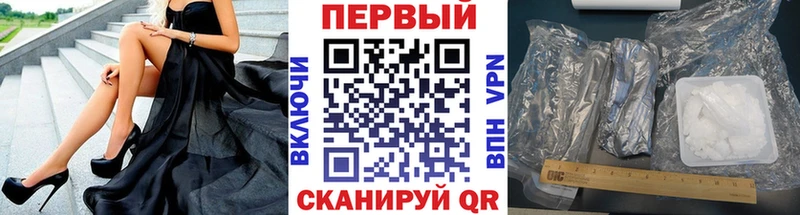 Первитин Декстрометамфетамин 99.9%  Гуково 