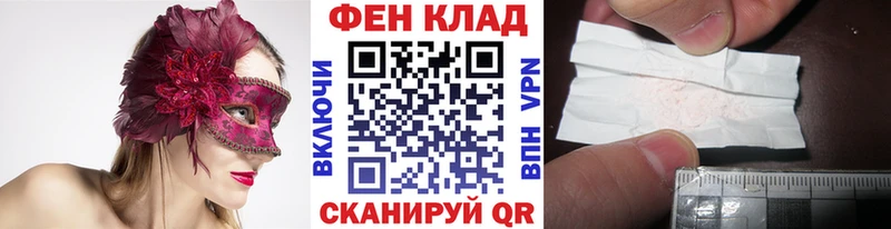Метамфетамин Methamphetamine Гуково