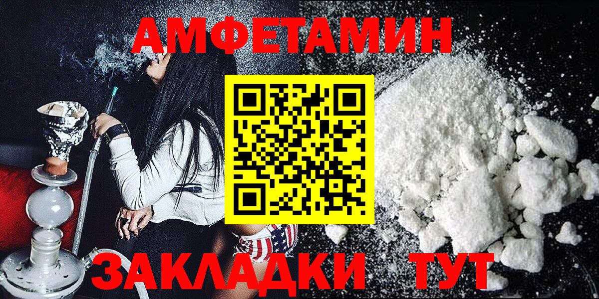 Первитин пудра Гуково