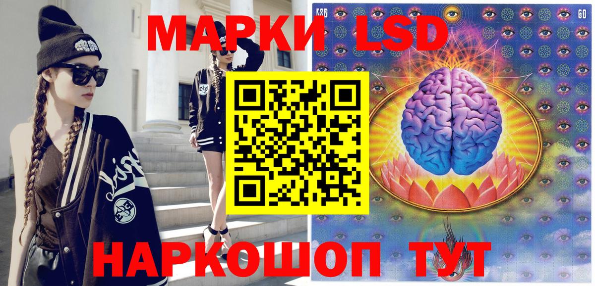 Наркотические марки 1,5мг  Наркотические марки 1,5мг  Гуково 