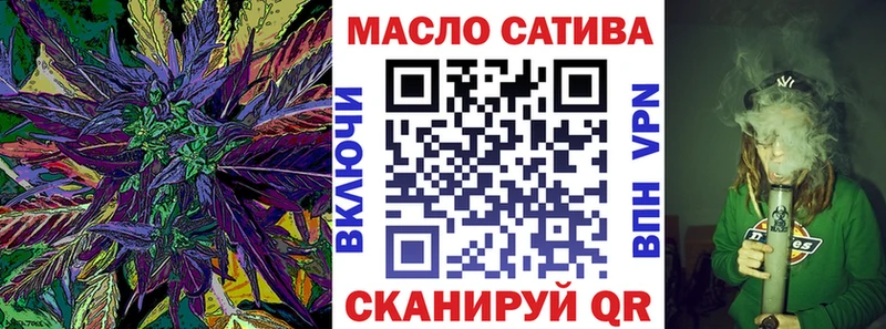 ТГК Wax  блэк спрут tor  Гуково 