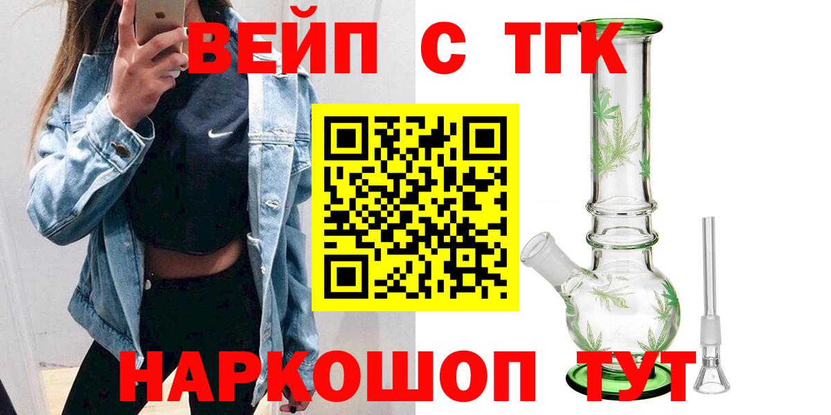 Мефедрон Гуково