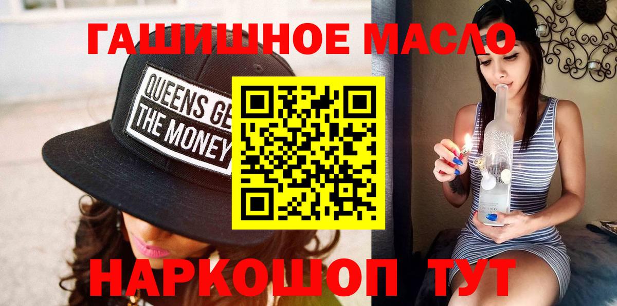Дистиллят ТГК Wax Гуково