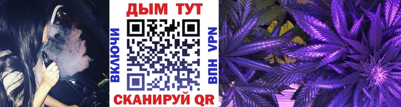 Шишки марихуана THC 21%  OMG как войти  Гуково 