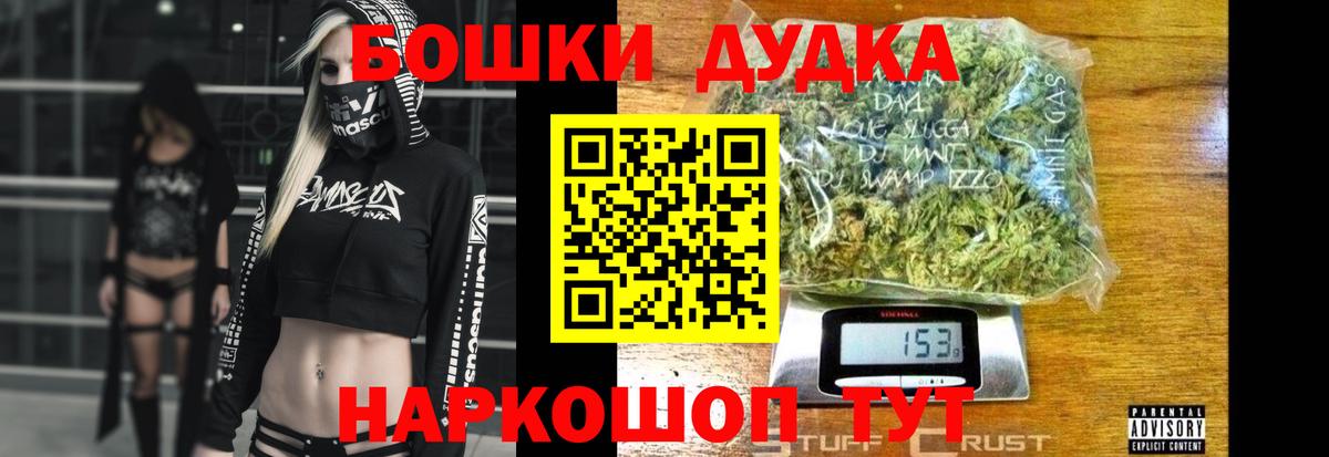 Канабис LSD WEED Гуково
