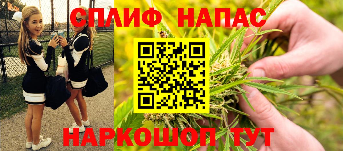 Гуково  Канабис семена  Конопля марихуана  Вход с VPN 
