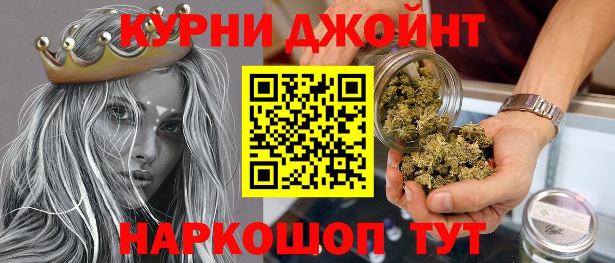 Гуково  Альфа ПВП  Гарик  MDMA  ЛЁД  Меф  XTC  Вход с VPN  Кокаин  Канабис  Как найти наркотики? 